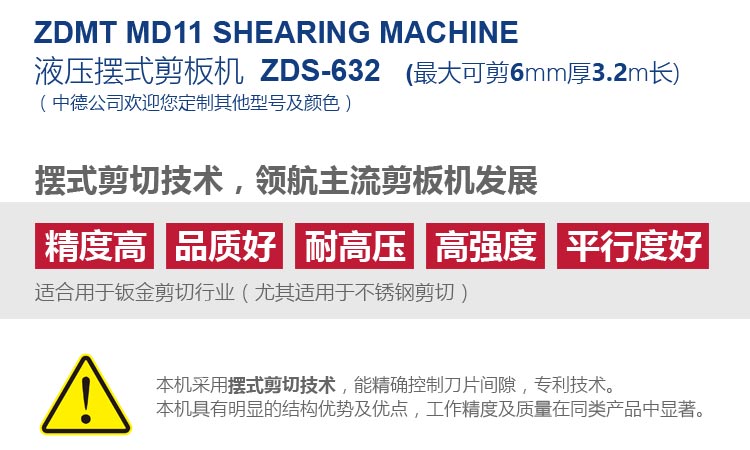 ZDS-632內(nèi)容詳情頁2 ZDS-632內(nèi)容詳情頁2