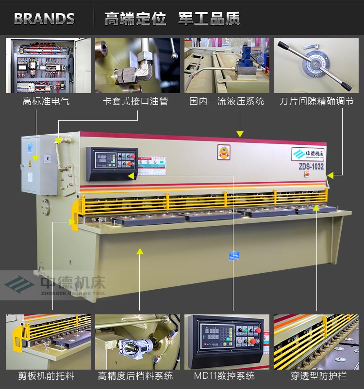 ZDS-1032內容詳情頁3 ZDS-1032內容詳情頁3