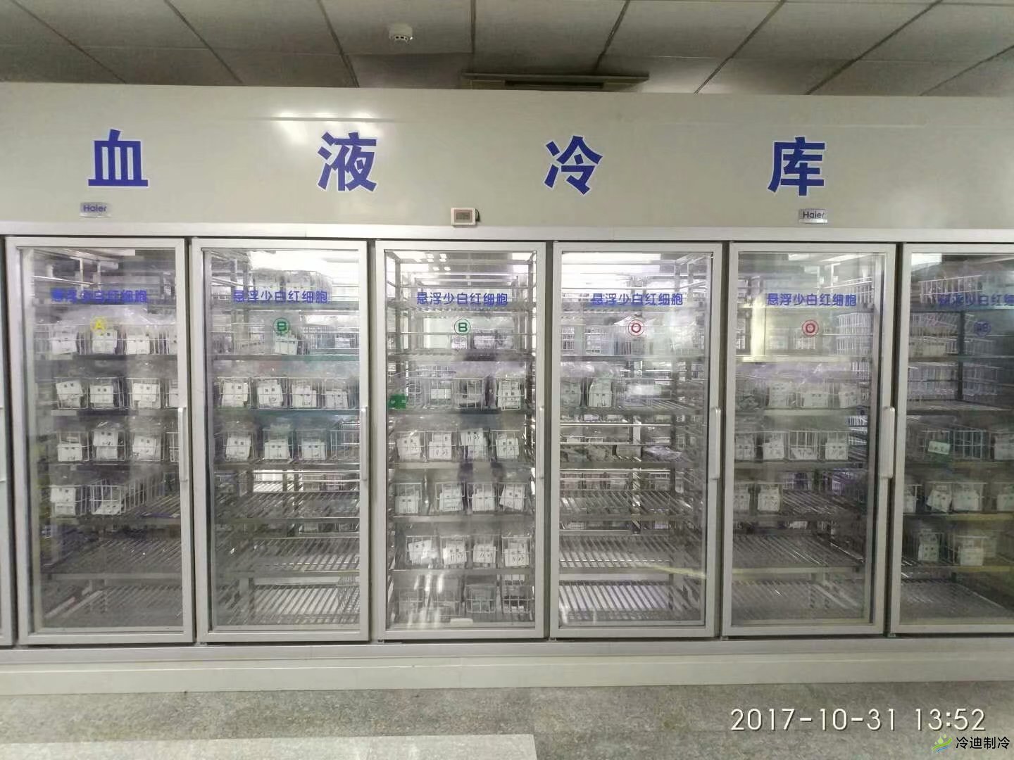 醫藥冷庫與普通冷庫之間有什么區別(圖2) 醫藥冷庫與普通冷庫之間有什么區別(圖2)